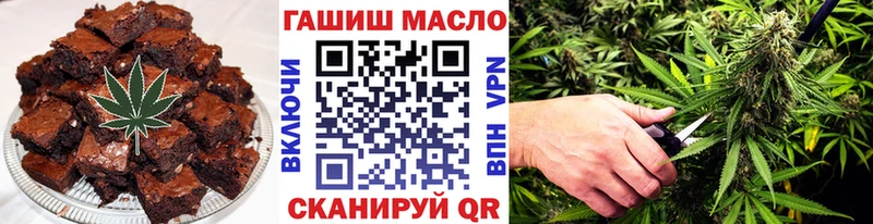 Еда ТГК марихуана магазин мега как войти Междуреченск