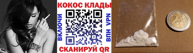 где можно купить наркотик  Междуреченск  маркетплейс наркотические препараты  Cocaine Columbia 