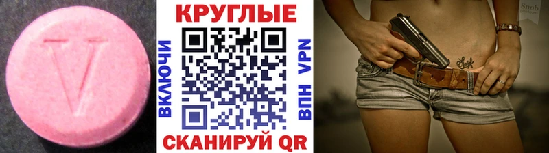Ecstasy 300 mg  нарко площадка официальный сайт  Междуреченск 