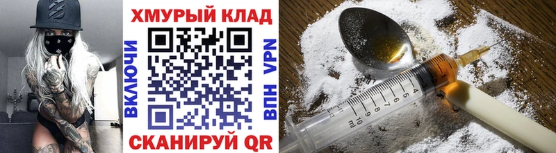купить наркотики сайты  Междуреченск  Героин афганец 