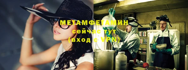 дистиллят марихуана Армянск