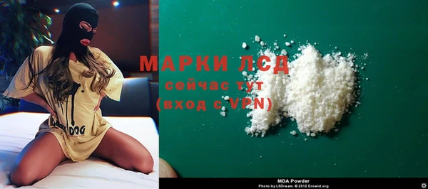 скорость mdpv Арсеньев