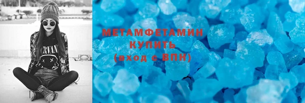 бошки Рославль