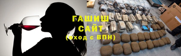 ПСИЛОЦИБИНОВЫЕ ГРИБЫ Россошь