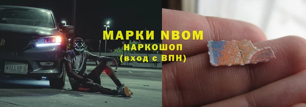 скорость mdpv Арсеньев