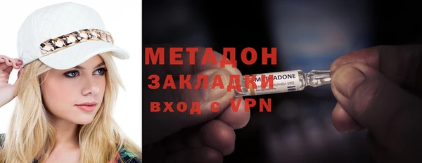 спиды Аркадак