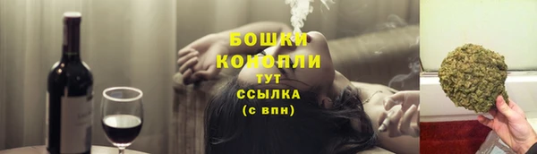 бошки Рославль