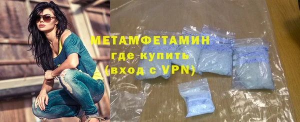 дистиллят марихуана Армянск