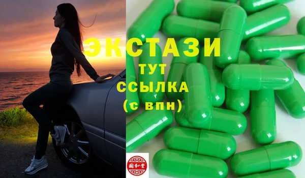 ALPHA PVP Алексин