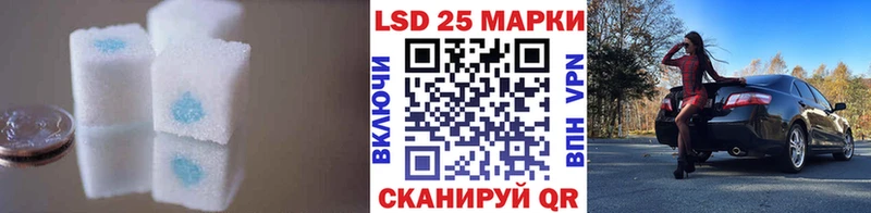 LSD-25 экстази кислота  Междуреченск 