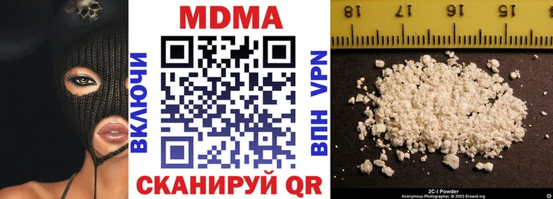 OMG tor  Междуреченск  МДМА Molly 