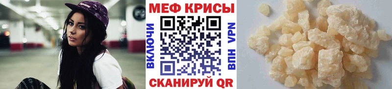 Меф mephedrone  Междуреченск 