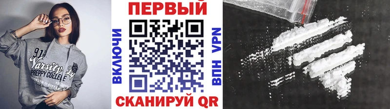 Метамфетамин Methamphetamine Междуреченск