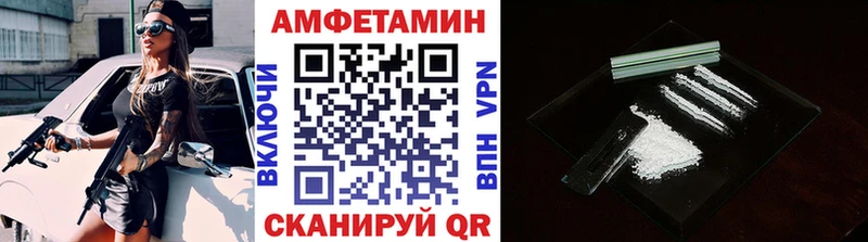 МЕТАМФЕТАМИН винт  кракен ТОР  Междуреченск 