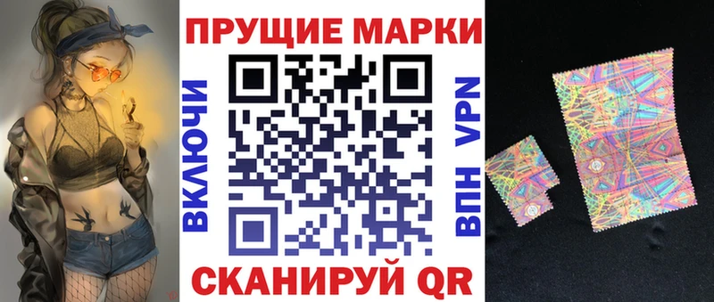 Марки N-bome 1,8мг  наркотики  Междуреченск 