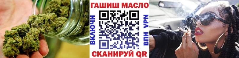 Дистиллят ТГК вейп Междуреченск