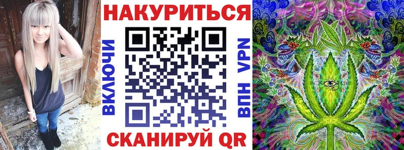 Конопля VHQ сколько стоит blacksprut ТОР Междуреченск